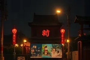 村小黑板与粉笔字构成的教育纪录封面