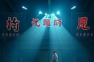 旧式磁带录音机与档案柜组成的都市悬疑封面